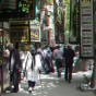 Tehran Bazar