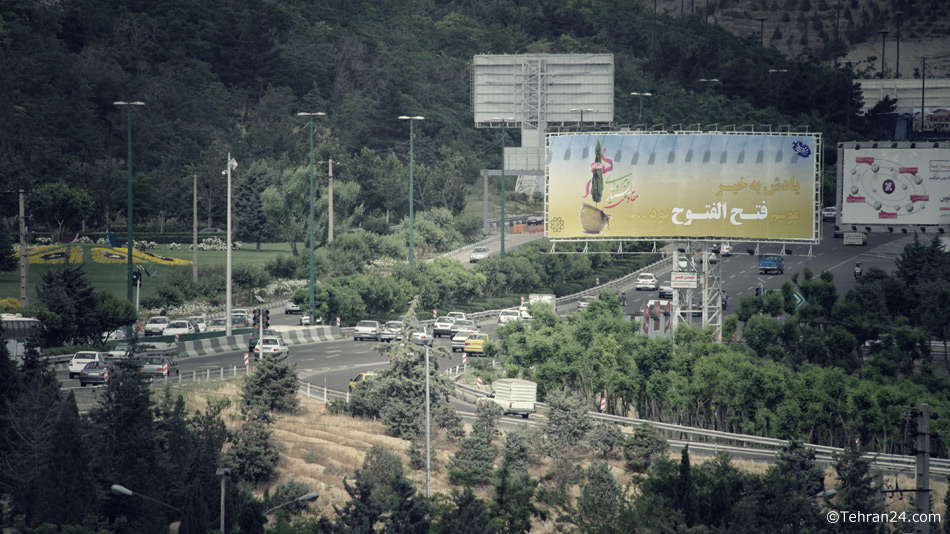 Hemat Highway